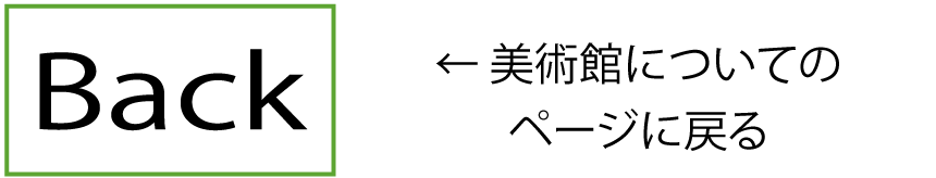 ←作品一覧に戻る